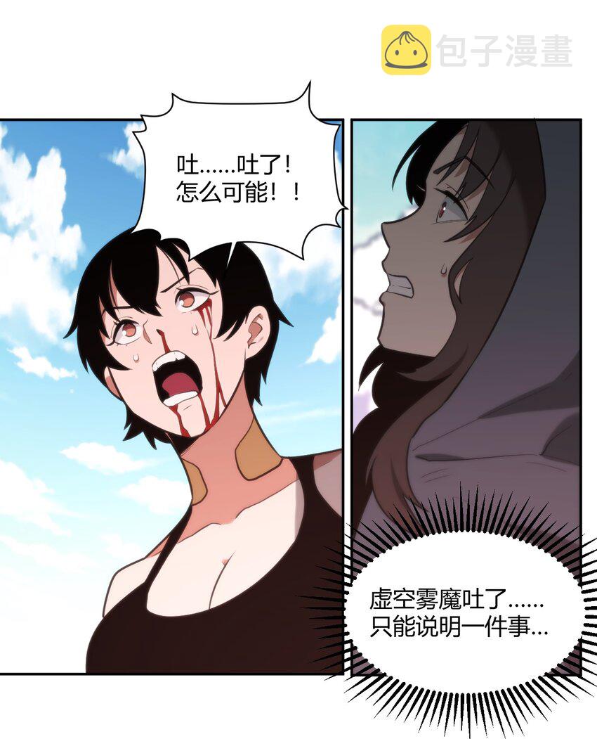 157 蝎蝎的挑恤29