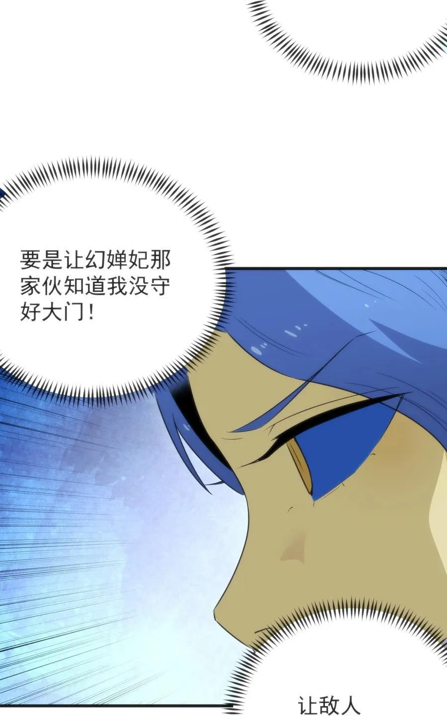 328 纯水魔宫23