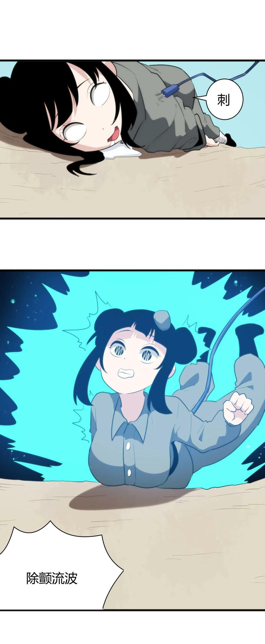 247 隔岸观火41