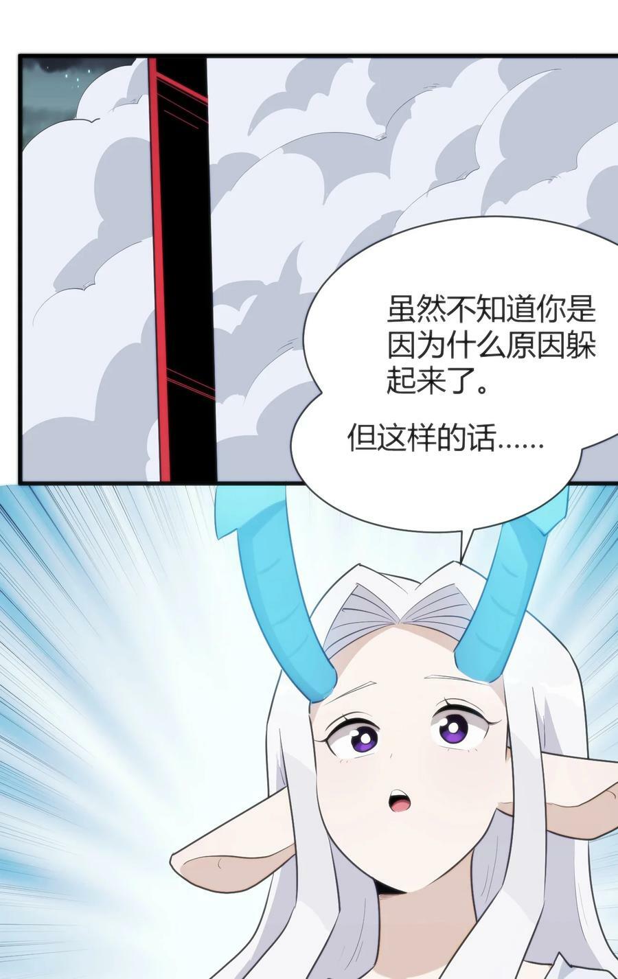 227 我相信你2