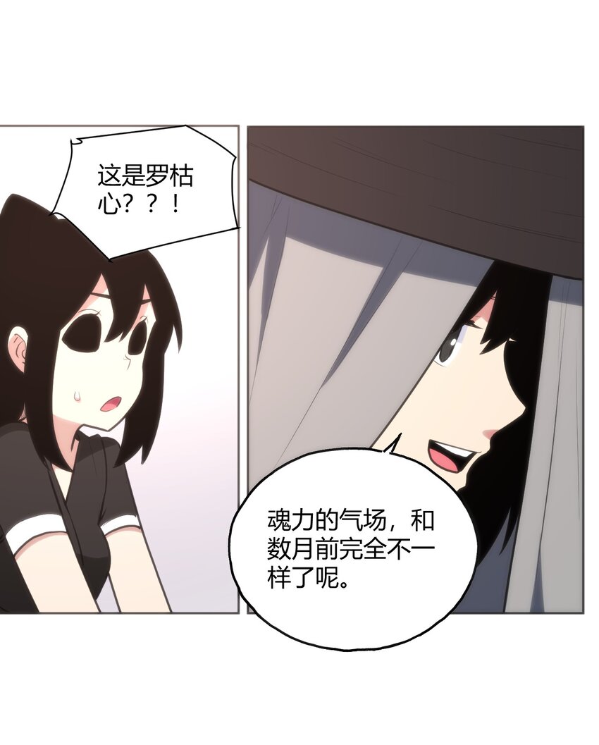 149 有请圣女们出场！37