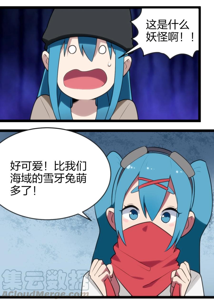 064 那里有只萌萌的兔子耶30