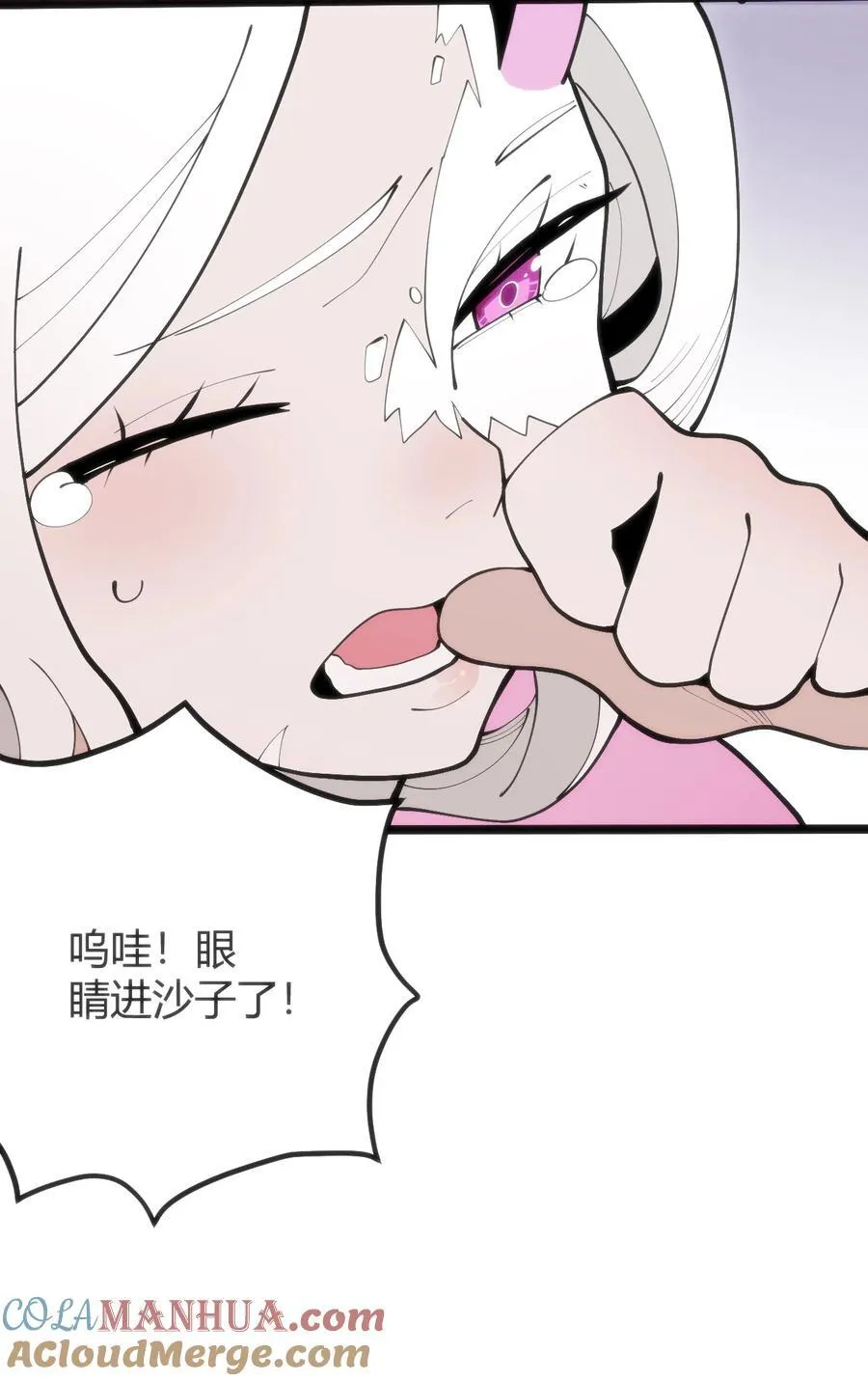 317 传奇材料12