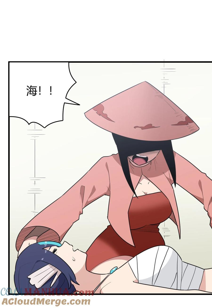270 治疗传奇6