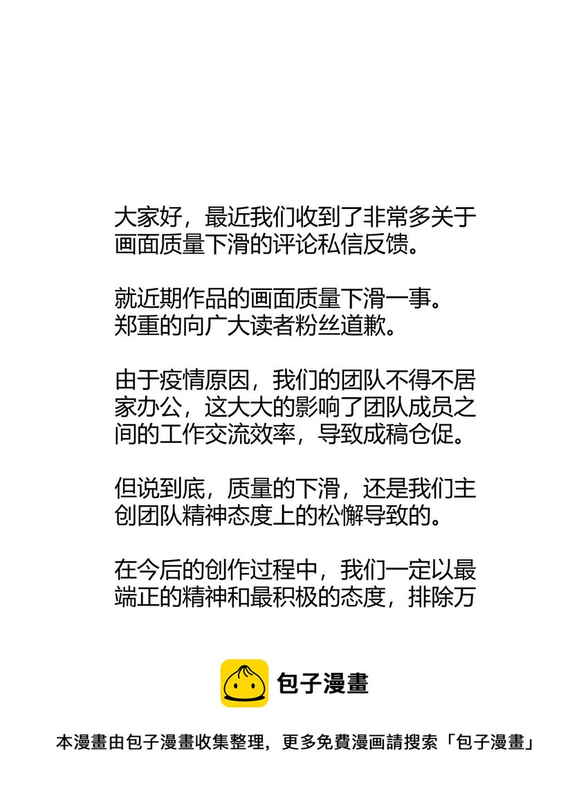 200 水荒游的力量49