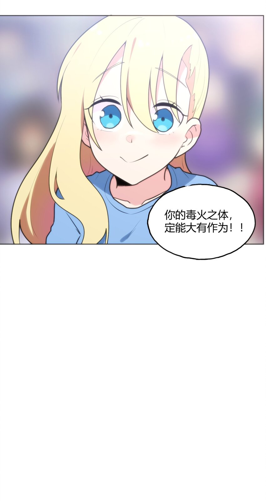149 有请圣女们出场！44