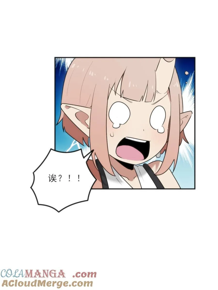 332 忠告6
