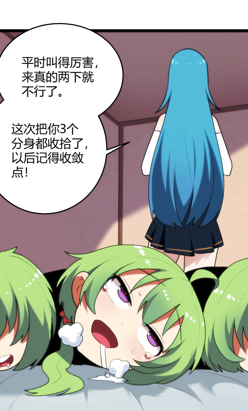 105 要给你点惩罚才行~24