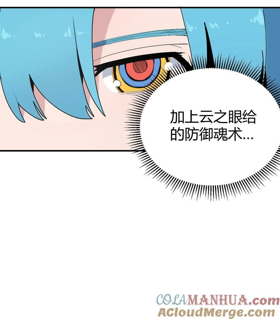 259 侍君者27