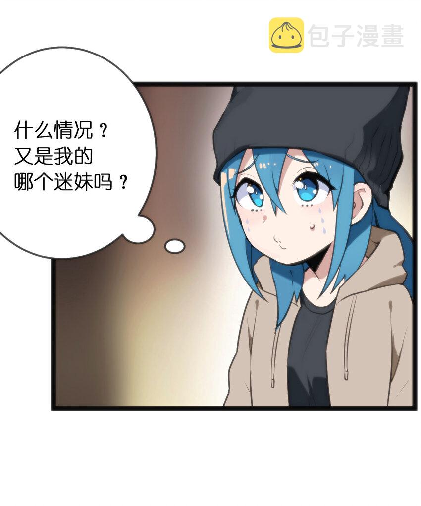 022 雪君主传说2