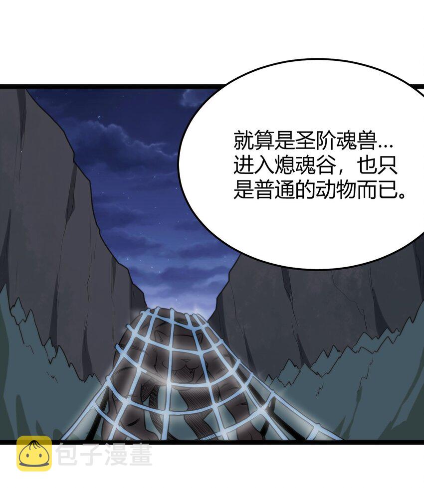 131 裂谷镇19