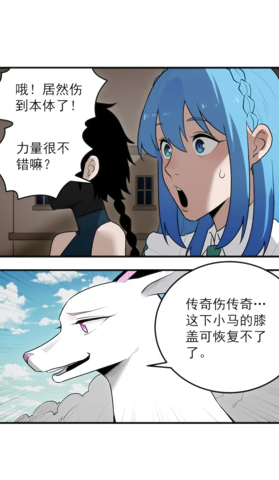 323 软趴趴28