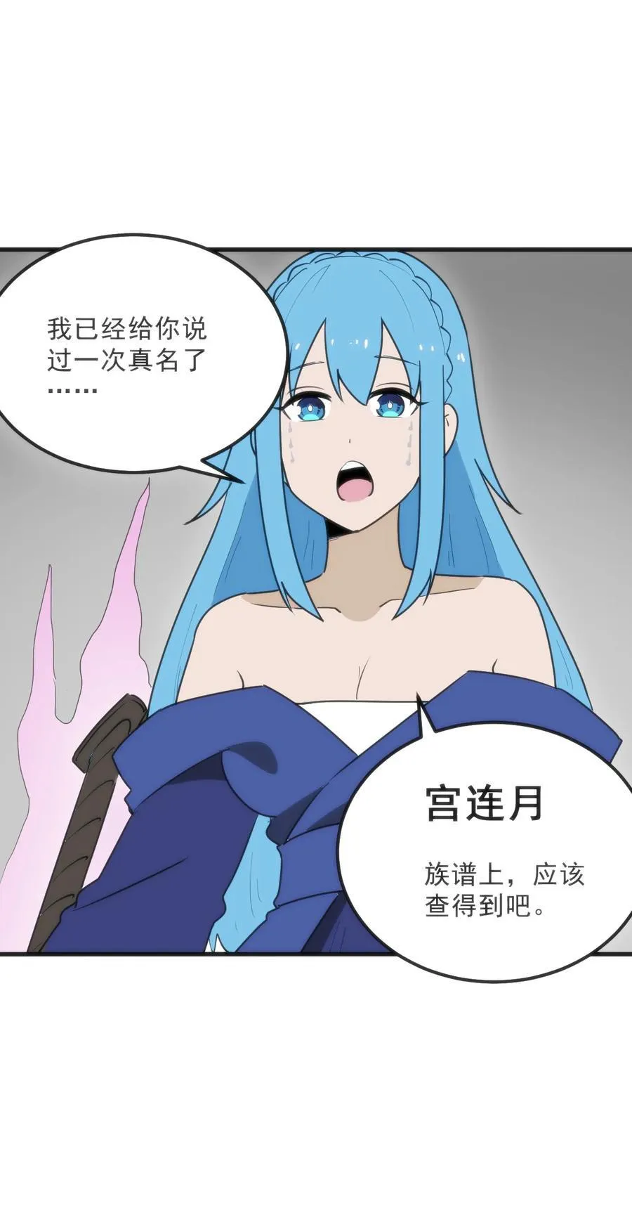 332 忠告53