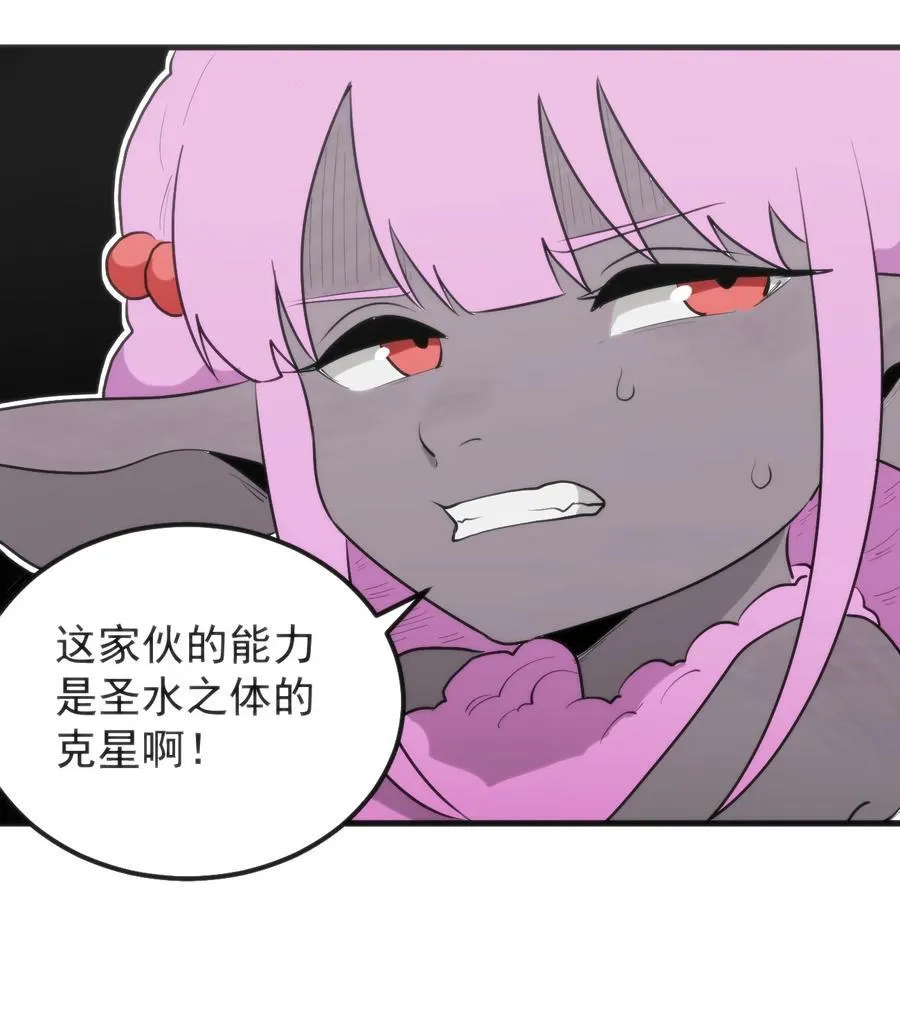 325 这家伙的实力22
