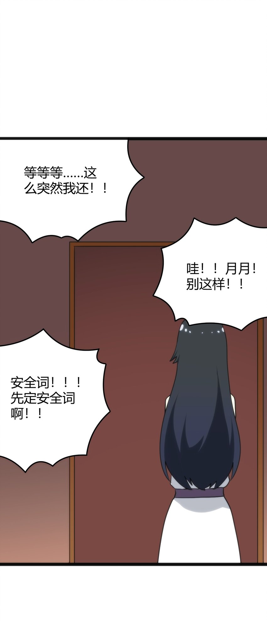 105 要给你点惩罚才行~21