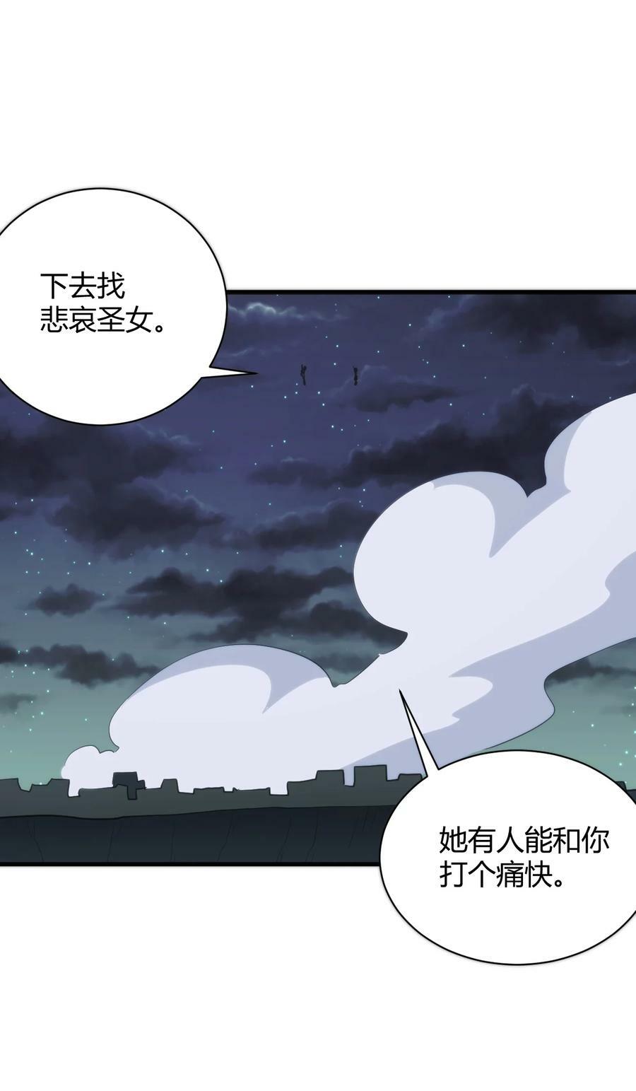 224 十月13