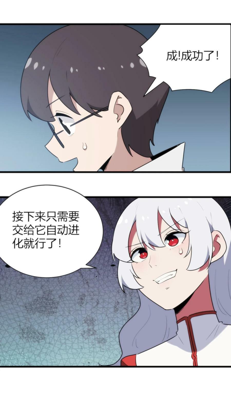236 让我们呆上五年！29