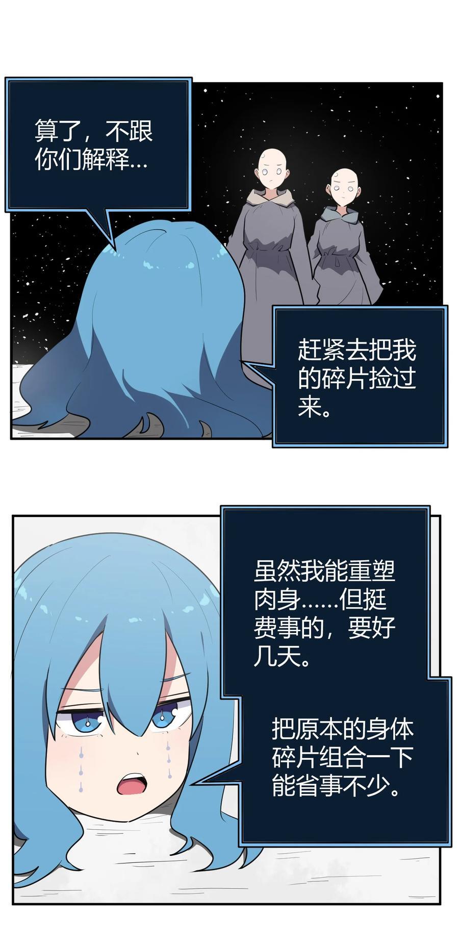 268 契约解除37