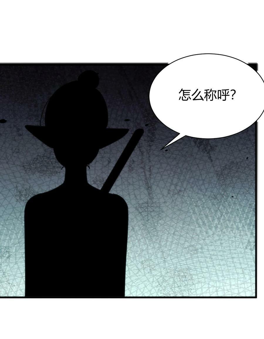 231 月魔殿35