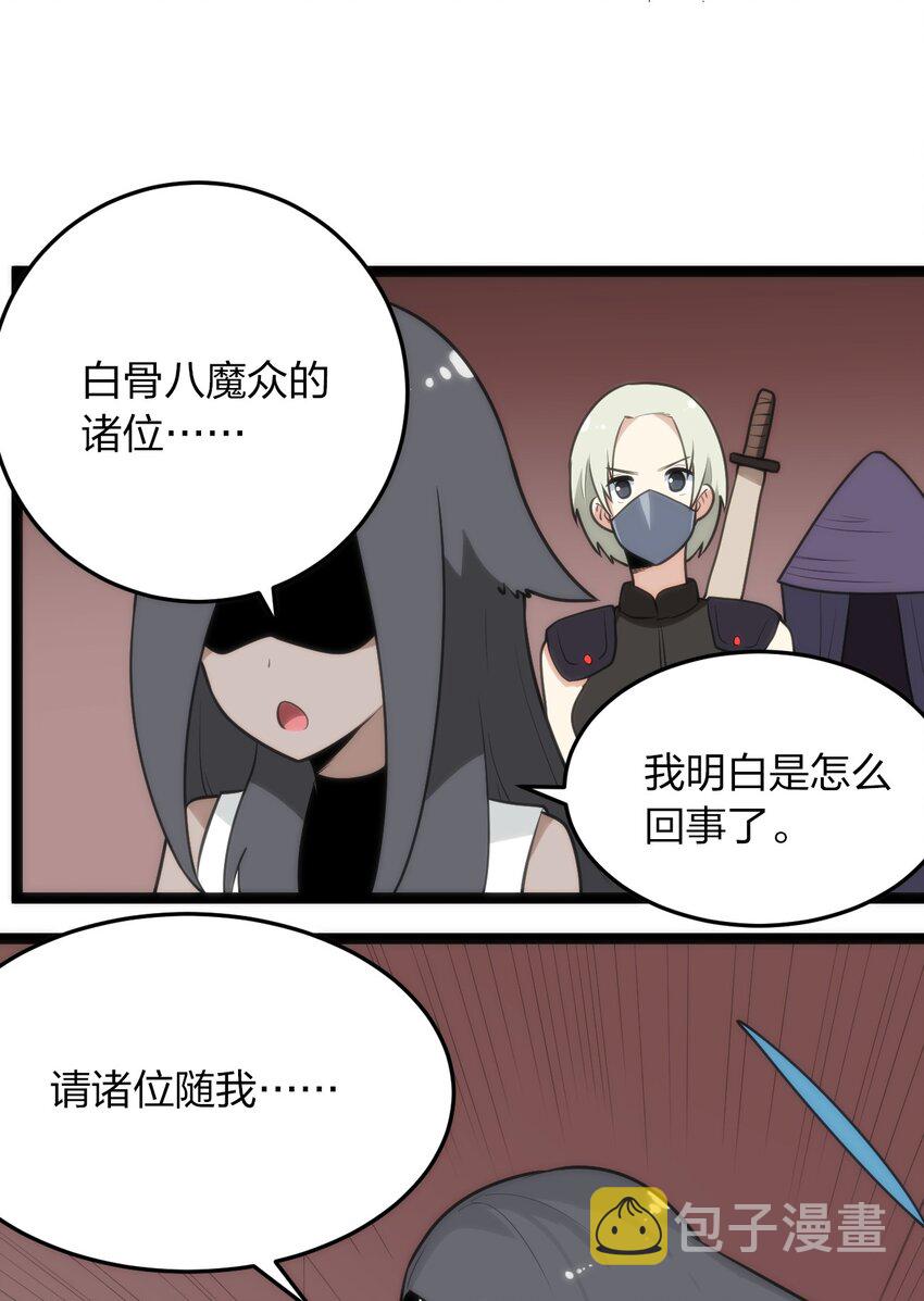 083 暴露了？25