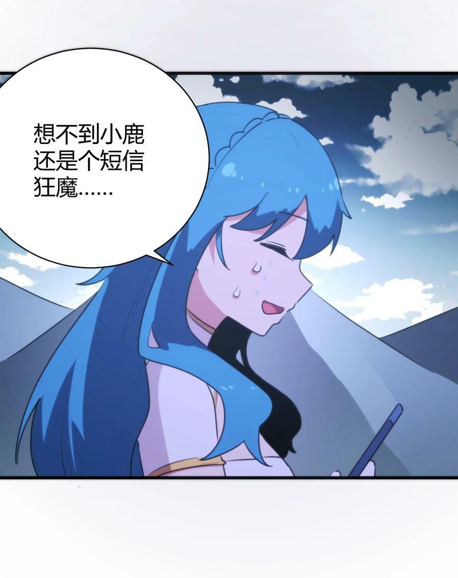 243 无尽云海试炼15