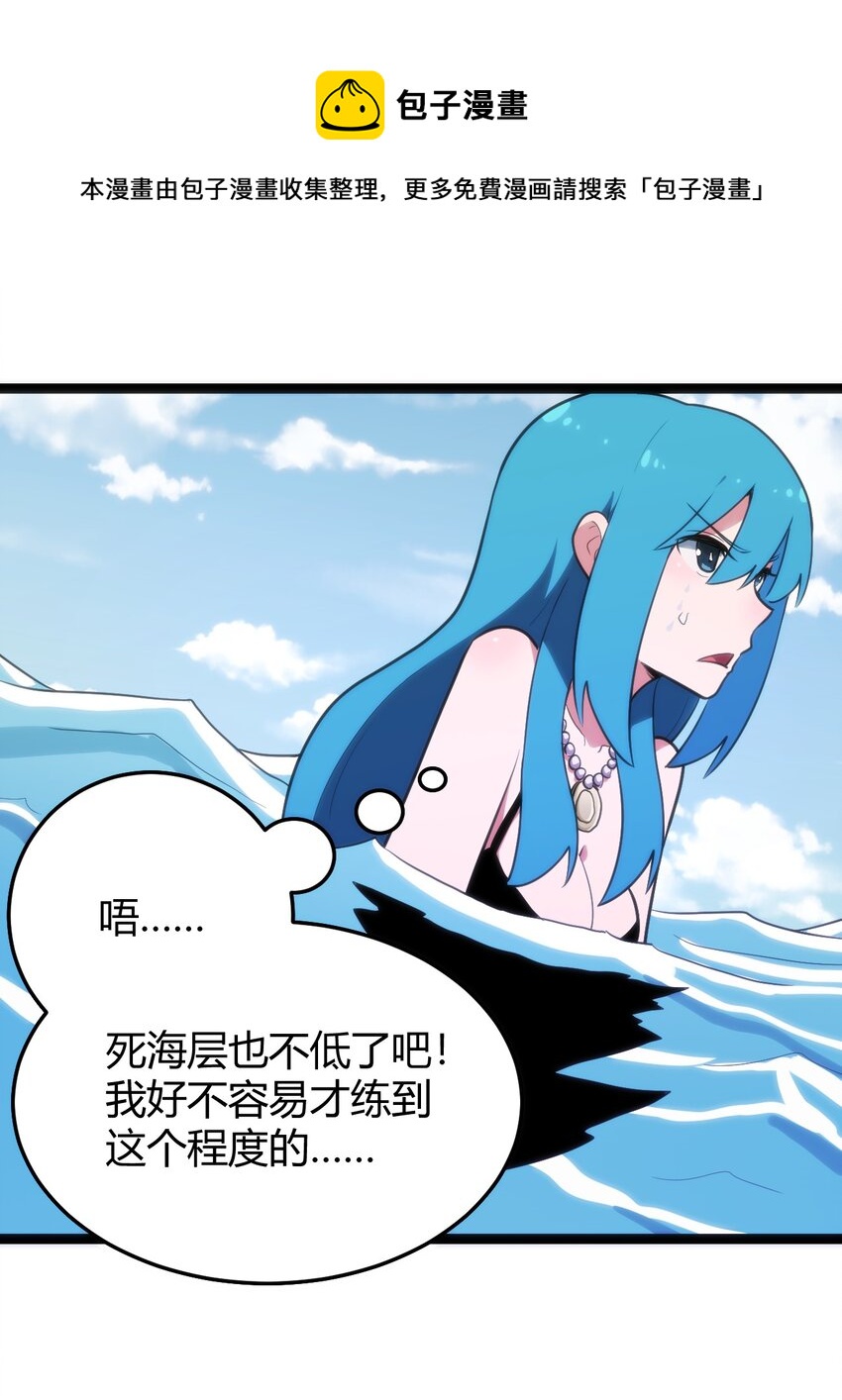 127 圣水恋人的力量12