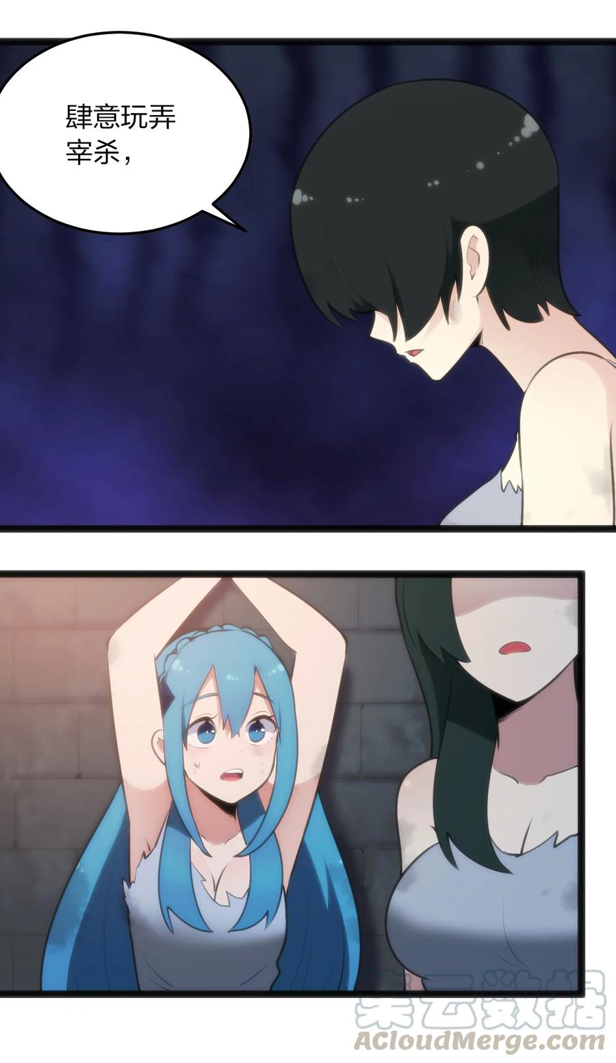 055 魂狱试炼30