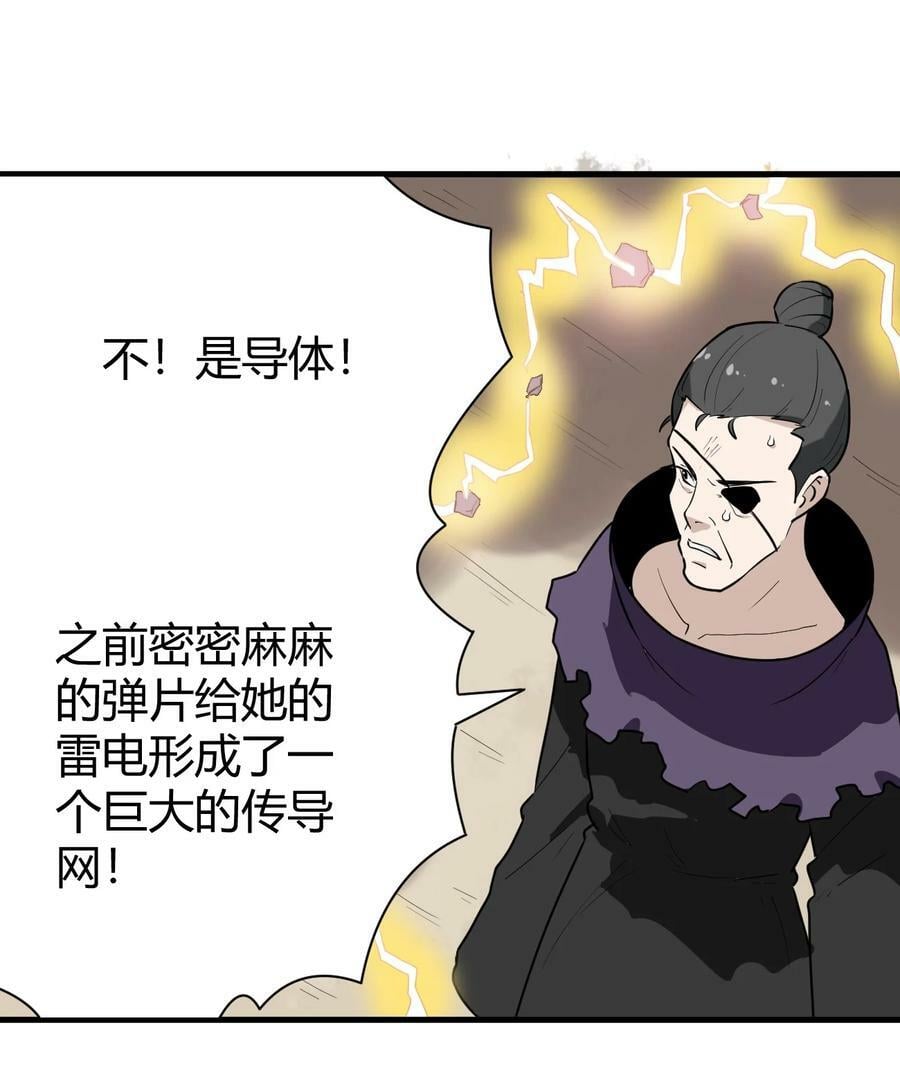 251 马面49