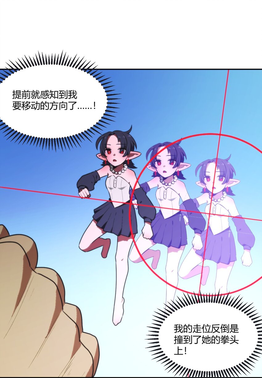 176 仿生玩偶服38