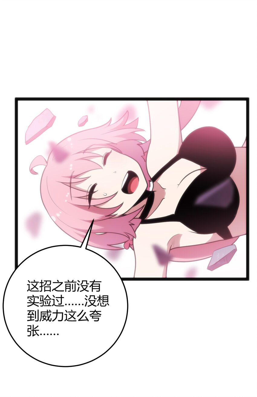 096 樱花雨36