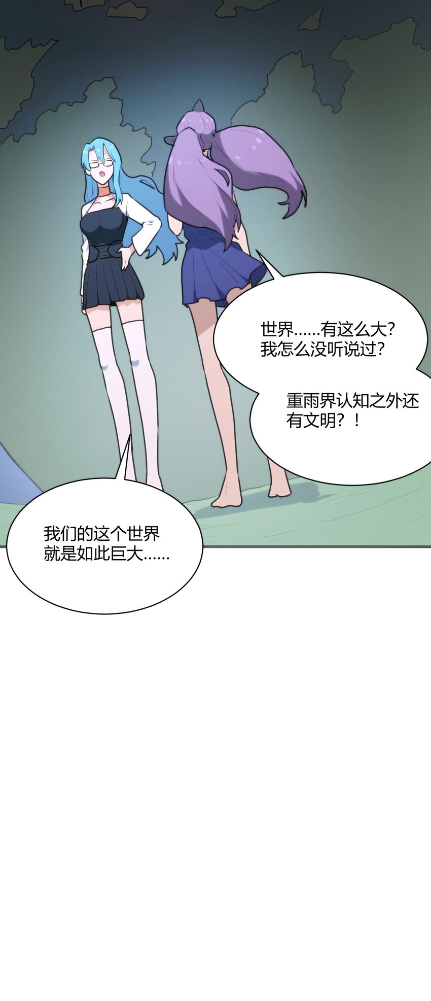 209 提升境界11