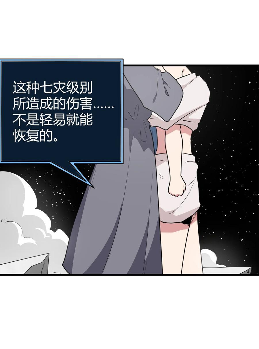 269 复活22