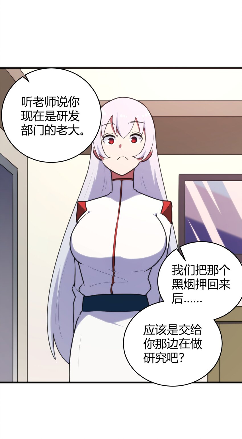194 海妃殿副皇18