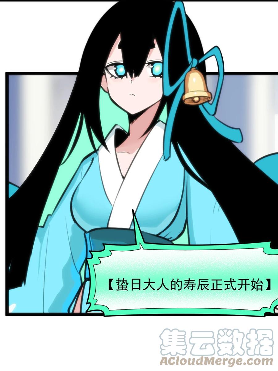 087 你们圣女就穿这玩意儿是吧？36