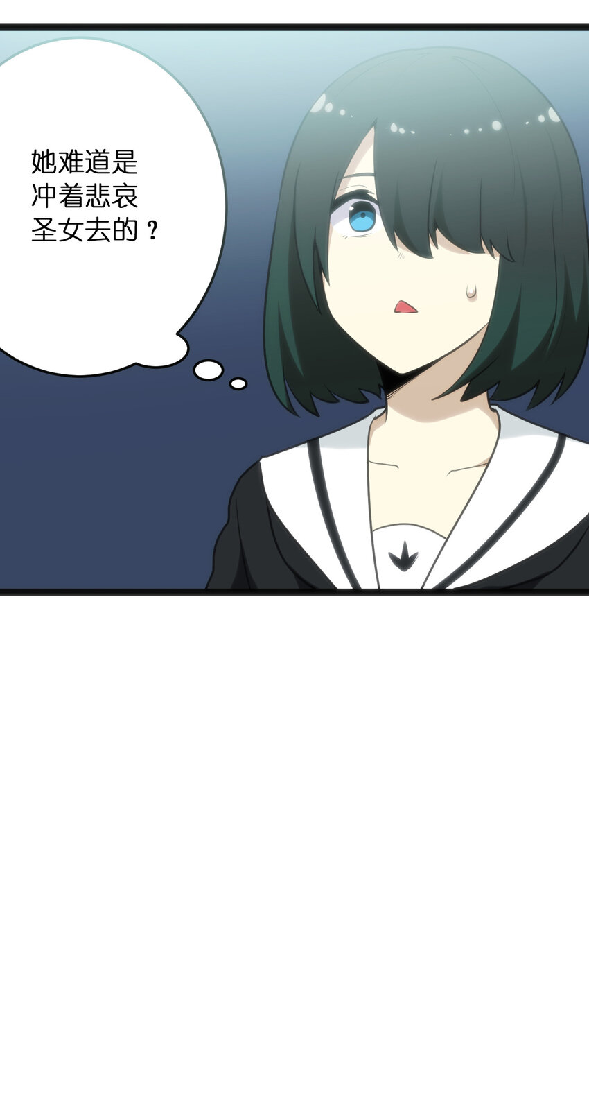030 漂流圣女上岸当戏精25