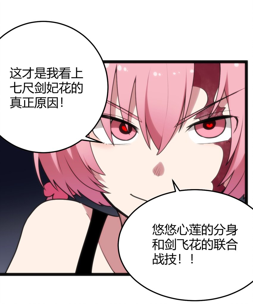 096 樱花雨25