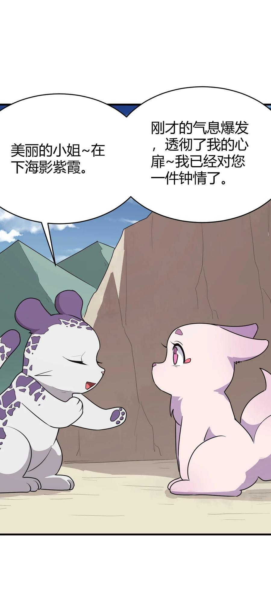 253 海影紫烟38