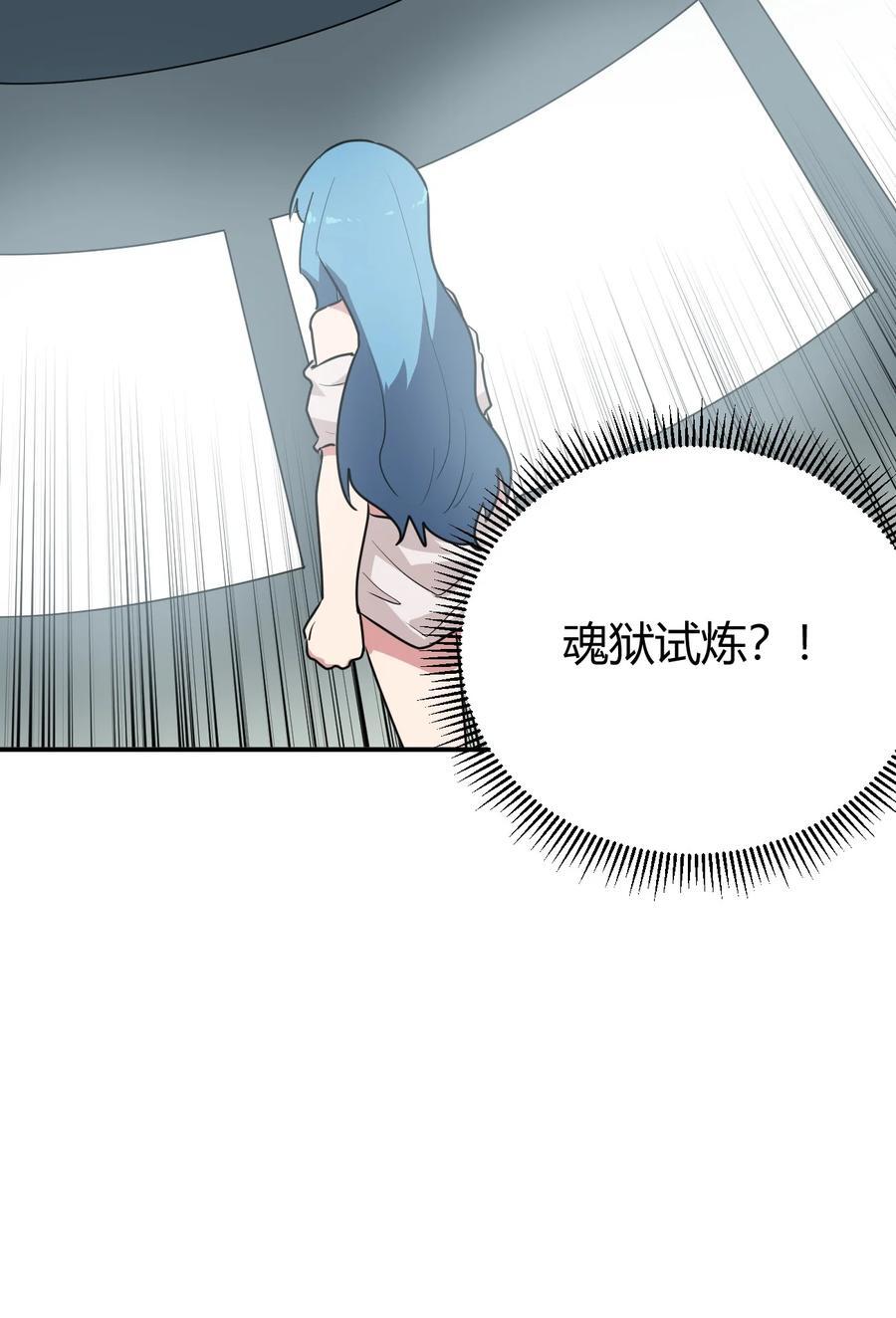 271 传奇晶核46
