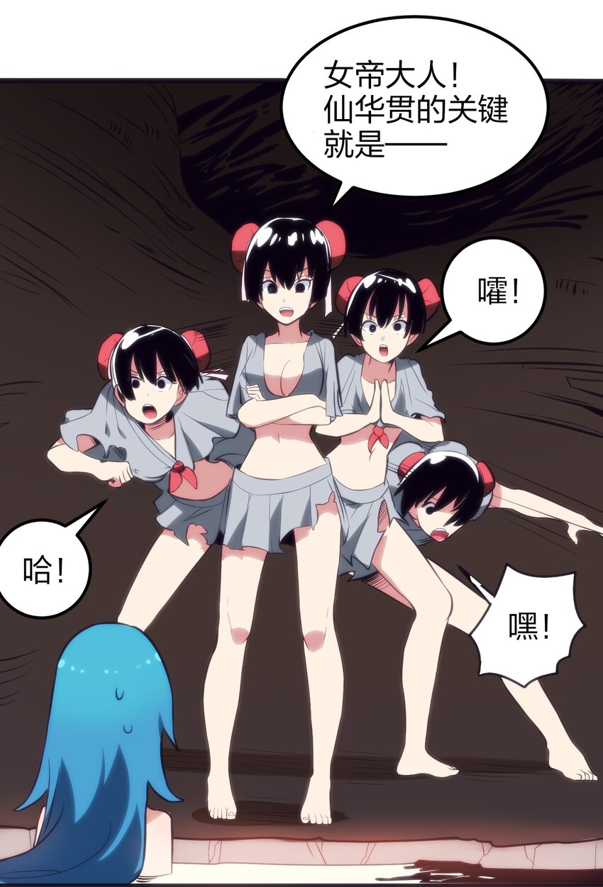 079 嚯！哈！嘿！21