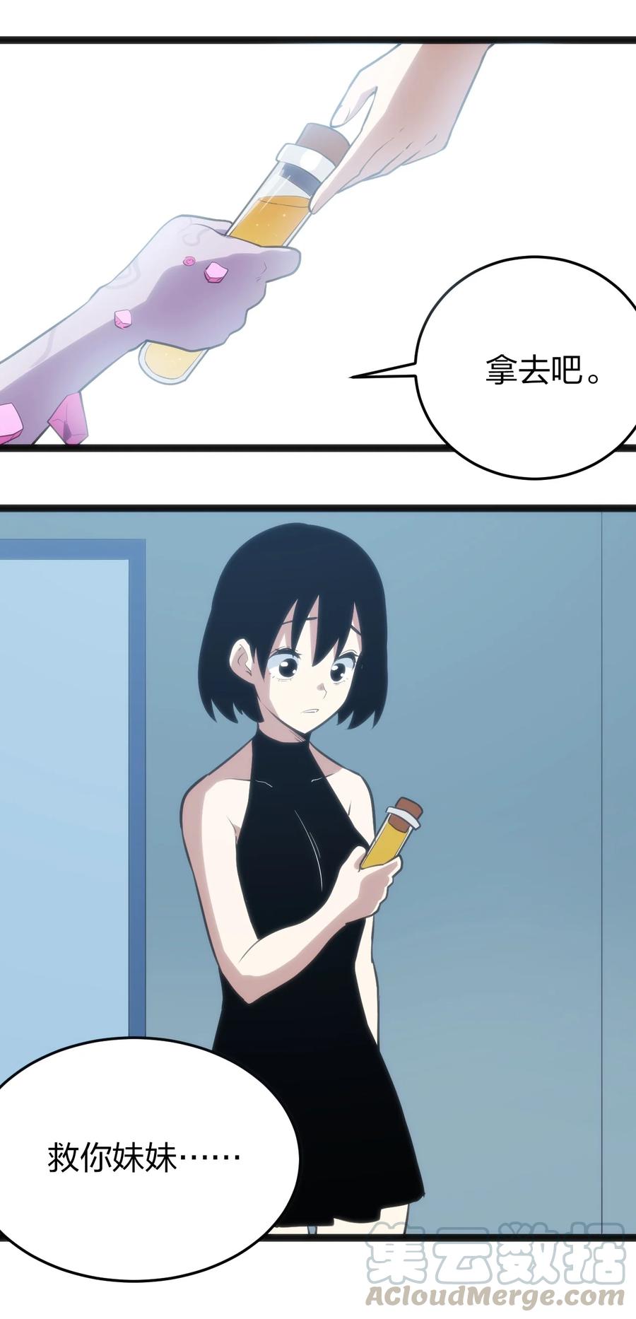 062 至纯精魄24