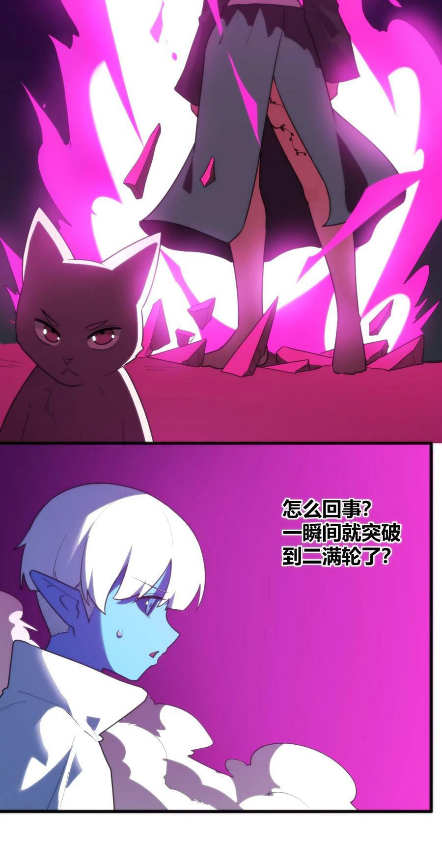 222 狐假传奇威14