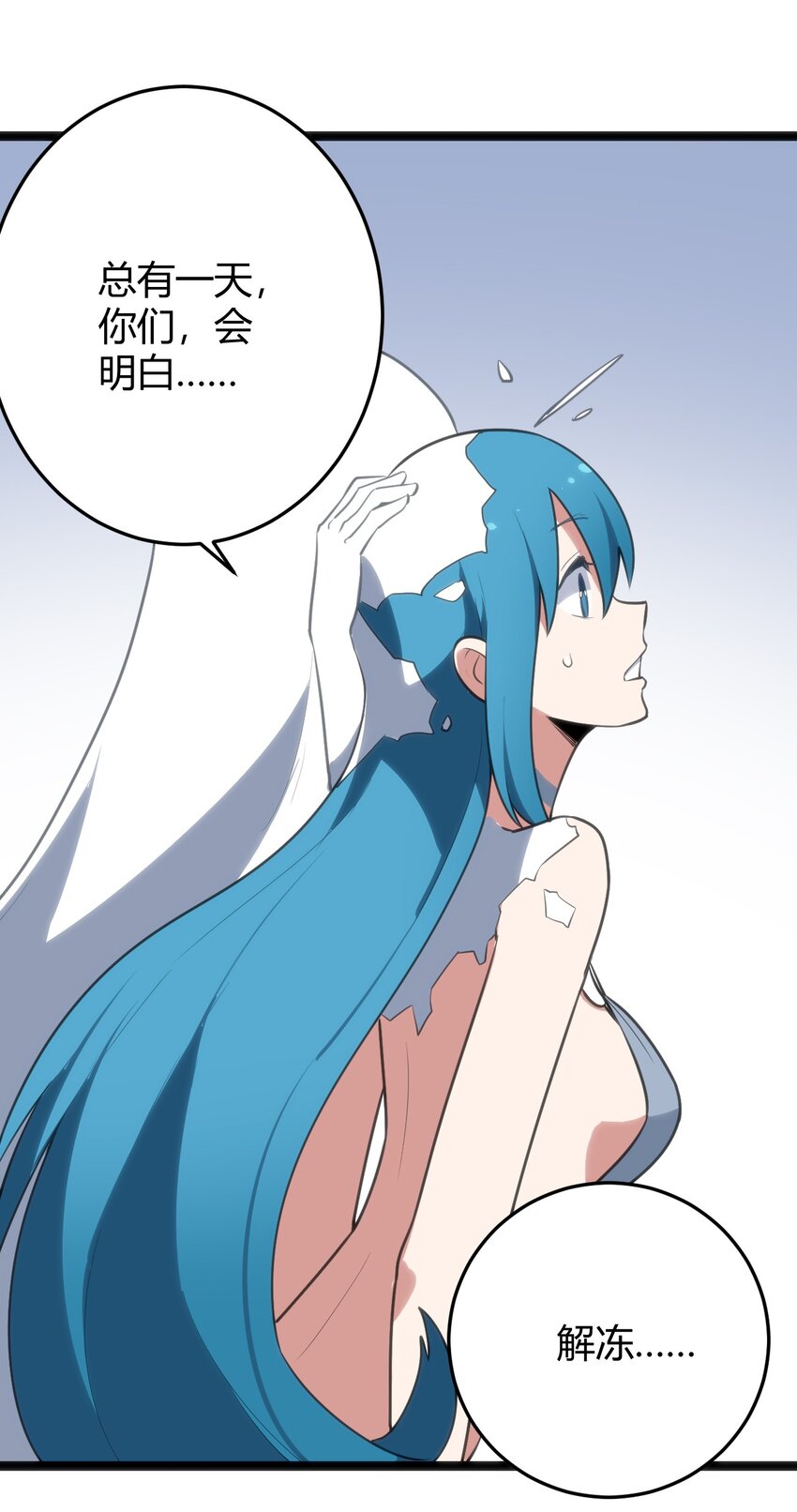 093 血庭凤仙台出世22