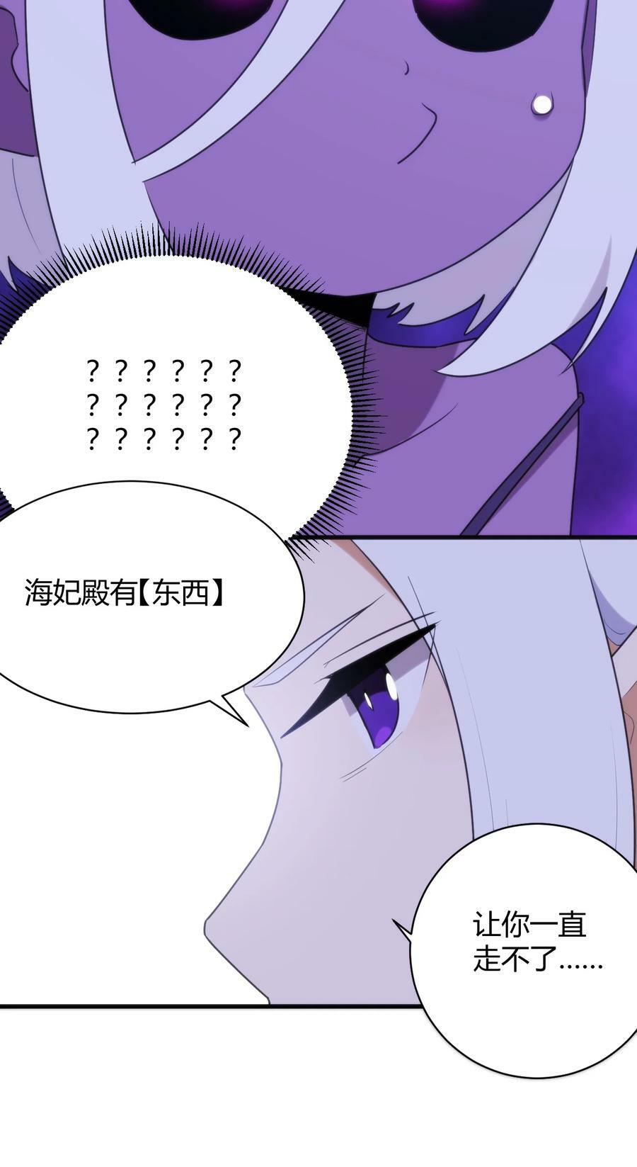222 狐假传奇威25