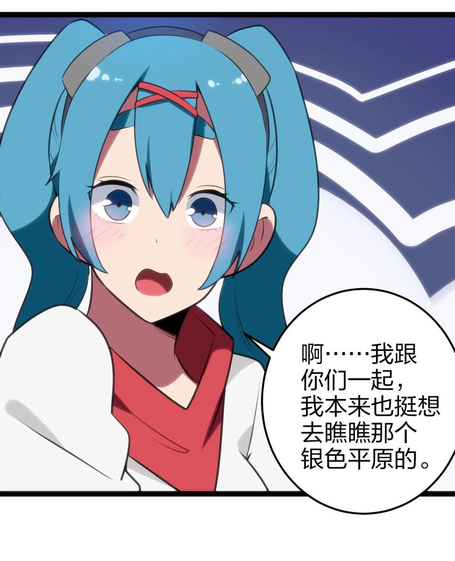 064 那里有只萌萌的兔子耶23