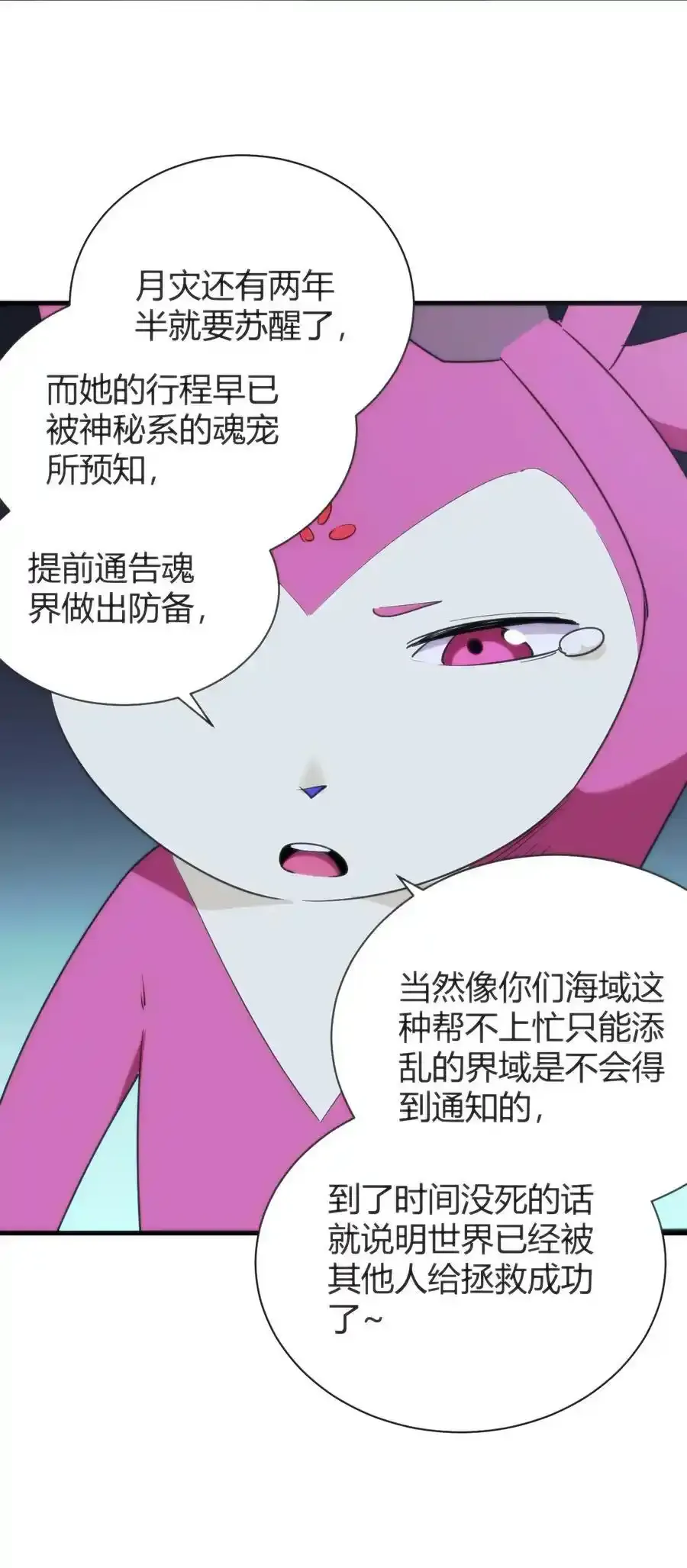 229 六灾22