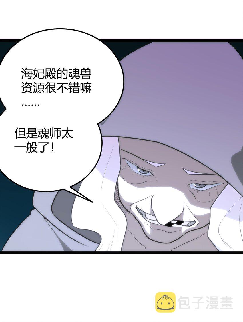 127 圣水恋人的力量10
