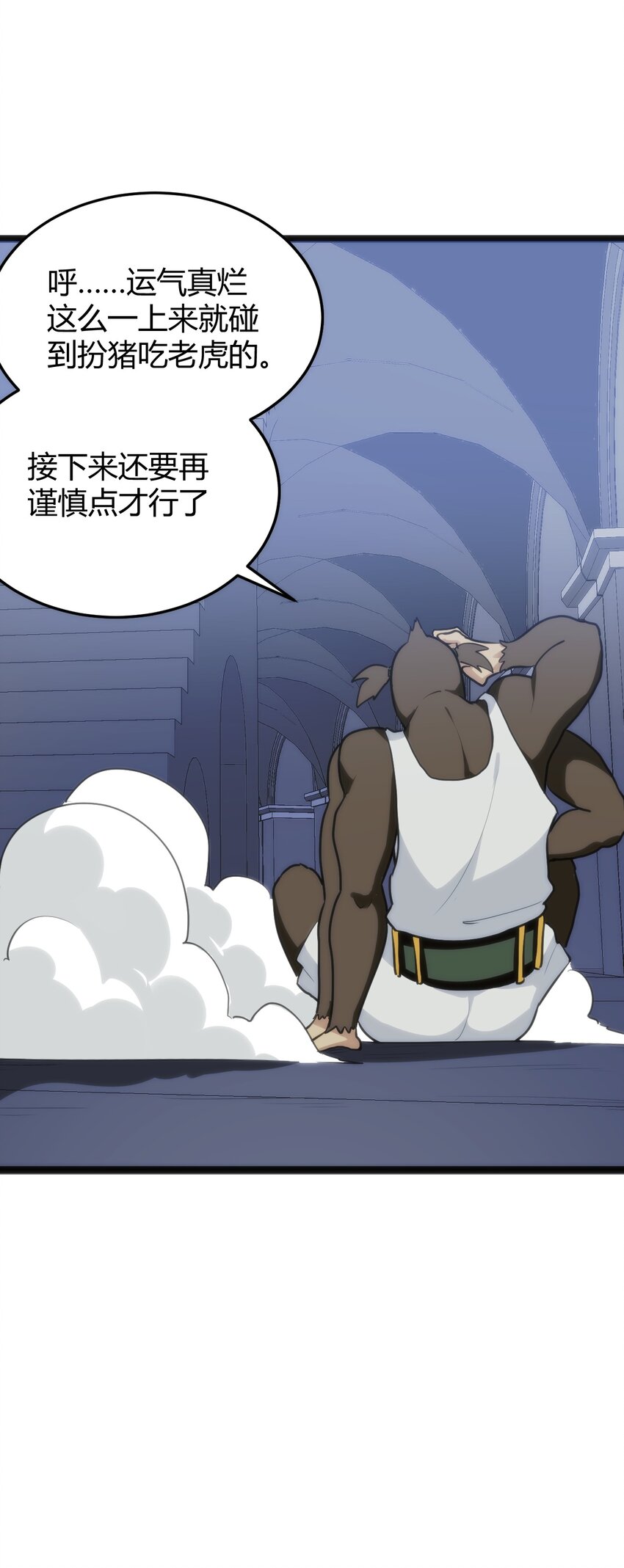 111 传奇阶11