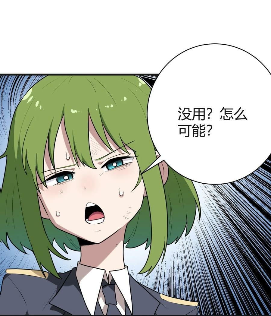 252 阴气26