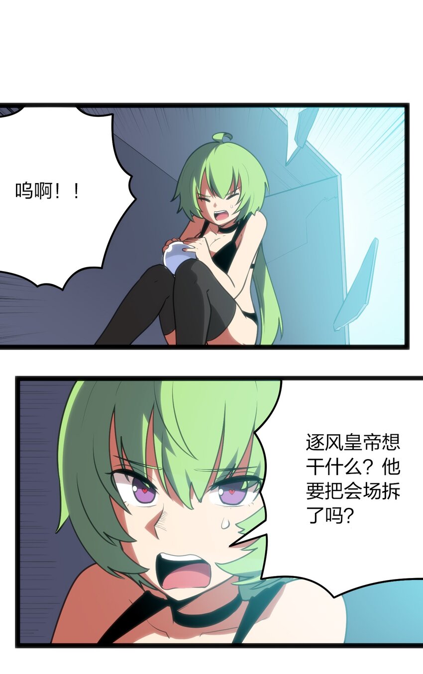 091 风境四护卫35
