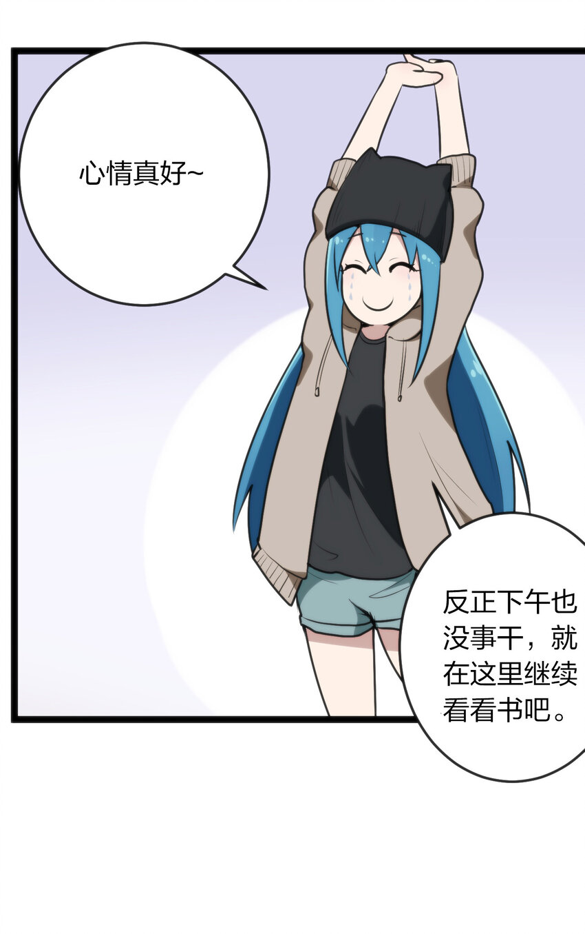 021 图书馆邂逅55